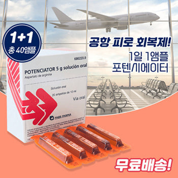 포텐시에이터액 공항비타민직구